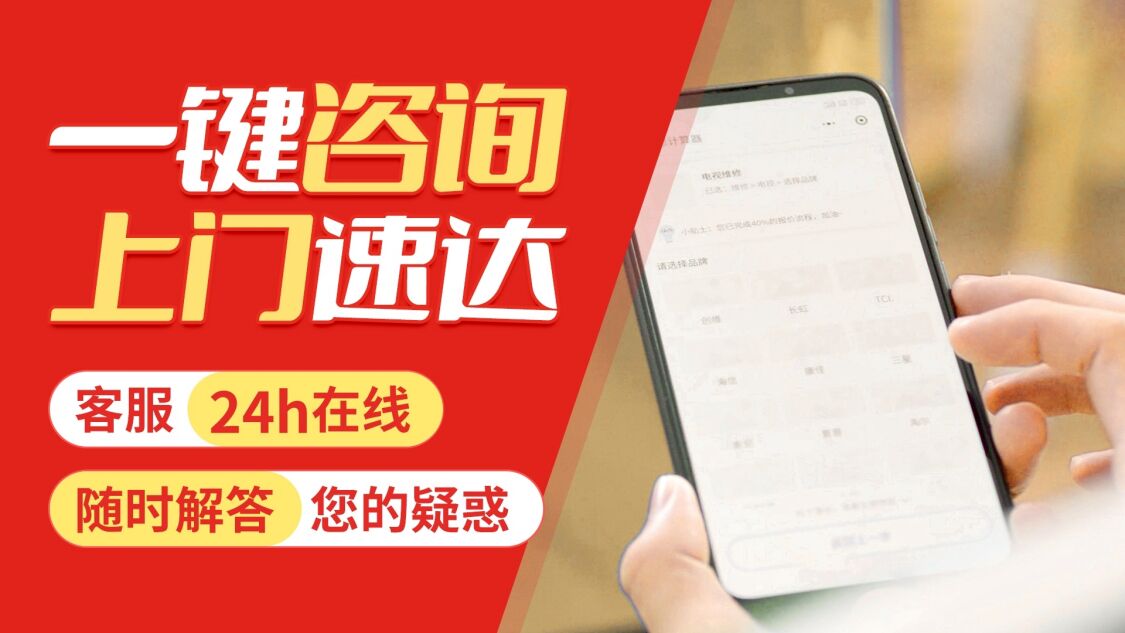 宝鸡三星洗衣机关于我们